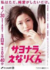 再见,江成君 再见,江成君