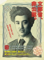 新解释日本史 新解释日本史