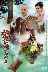 施公奇案2粤语版 施公奇案2粤语版