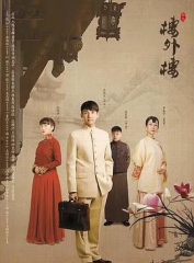 楼外楼 楼外楼