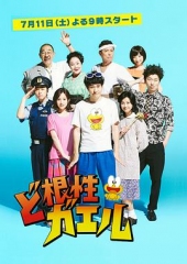 全力青蛙 全力青蛙