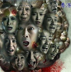 大凶捕粤语 大凶捕粤语