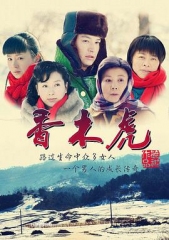 当人心遇上仁心 当人心遇上仁心