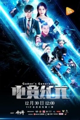 电竞纪元 电竞纪元