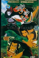 搜神记动画版 搜神记动画版