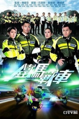 铁马战车粤语版 铁马战车粤语版