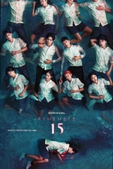 记得15 记得15