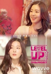 LevelUpI LevelUpI