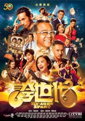 夸世代夸啦啦粤语 夸世代夸啦啦粤语