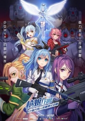 枪娘国语 枪娘国语