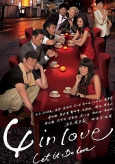 4inLove粤语版 4inLove粤语版