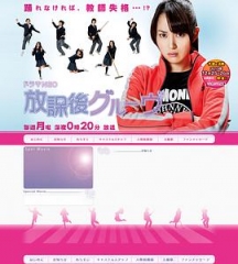 放学后Groove 放学后Groove
