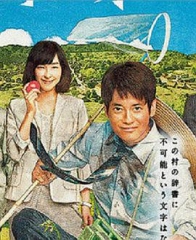 拿破仑之村 拿破仑之村