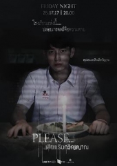 please灵魂之声 please灵魂之声