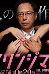 边缘人:教你制作情妇的方法 边缘人:教你制作情妇的方法