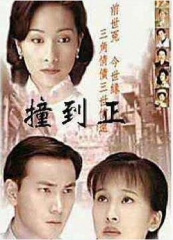 等着你回来等着你回來 等着你回来等着你回來