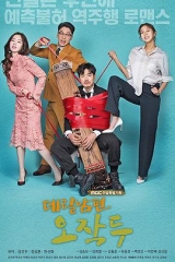 上门丈夫吴作斗 上门丈夫吴作斗
