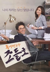 邻家律师赵德浩 邻家律师赵德浩