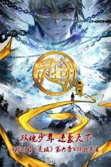 灵域第六季 灵域第六季