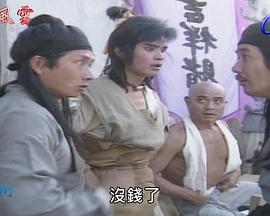 龍城風雲 龍城風雲