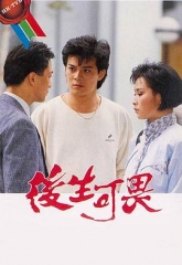 后生可畏粤语 后生可畏粤语