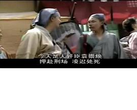 横行天下袁崇焕传 横行天下袁崇焕传