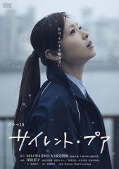 无声的贫困 无声的贫困