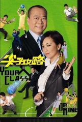 尖子攻略粤语版 尖子攻略粤语版