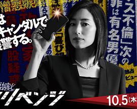 黑暗复仇 黑暗复仇