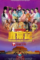 鹿鼎记2014 鹿鼎记2014