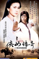 侠女传奇 侠女传奇