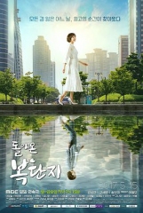 回来的福丹芝 回来的福丹芝