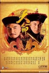 「天命」精读班粤语 「天命」精读班粤语