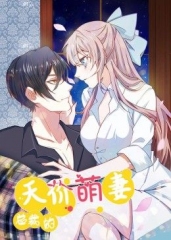 动态漫画·总裁的天价萌妻 动态漫画·总裁的天价萌妻