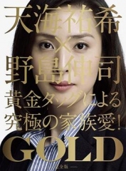 金牌女王 金牌女王