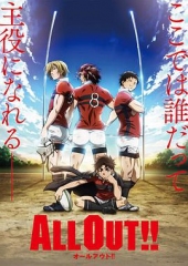 ALLOUT!! ALLOUT!!