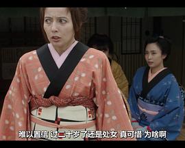 女忍者忍法贴萤火 女忍者忍法贴萤火