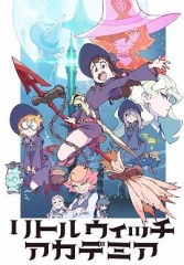 小魔女学园TV版 小魔女学园TV版