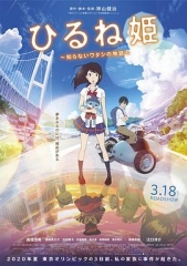 午睡公主 午睡公主