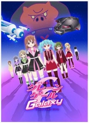 美少女游戏组合第二季 美少女游戏组合第二季