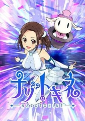 解谜之音 解谜之音