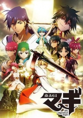 魔奇少年 魔奇少年