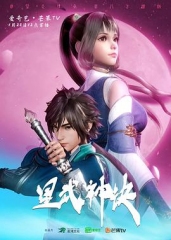动态漫画·星武神诀 动态漫画·星武神诀