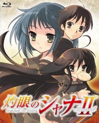 灼眼的夏娜2 灼眼的夏娜2