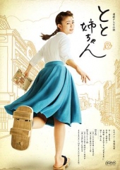 当家姐姐 当家姐姐