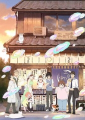 3月的狮子第二季 3月的狮子第二季