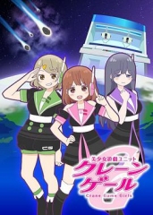 美少女游戏组合 美少女游戏组合