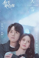 鱼生知有你2014 鱼生知有你2014