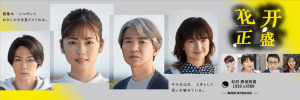 花开正盛 花开正盛
