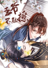 动态漫画·王爷不能撩 动态漫画·王爷不能撩